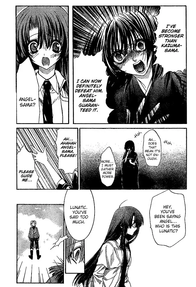 Kaze no Stigma - Kouen no Miko Chapter 8 21